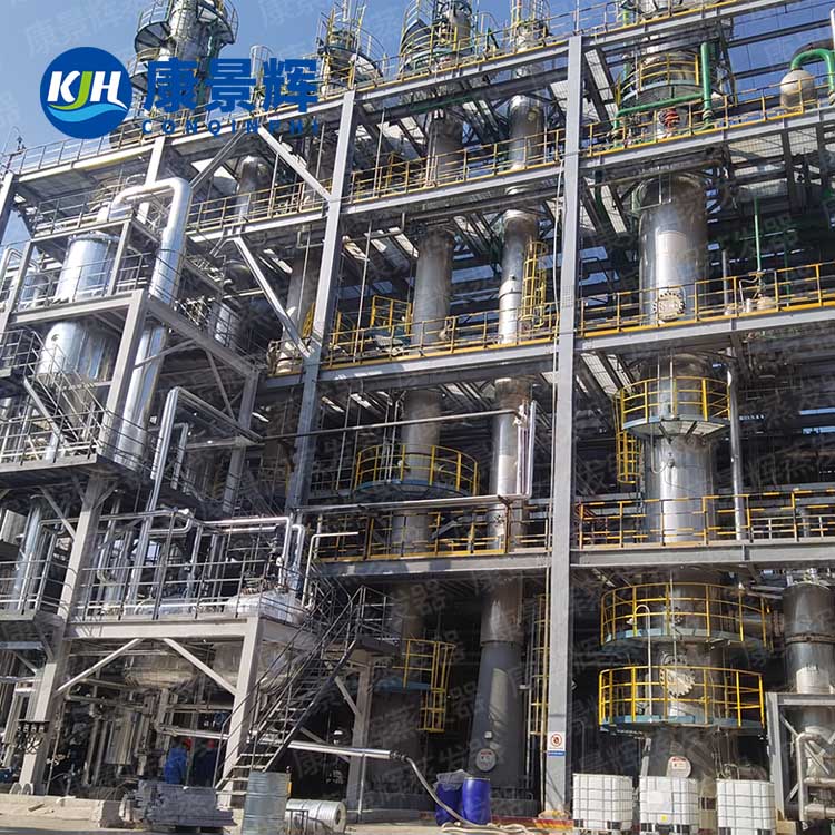 白炭黑廢水處理系統(tǒng) 三效蒸發(fā)系統(tǒng)