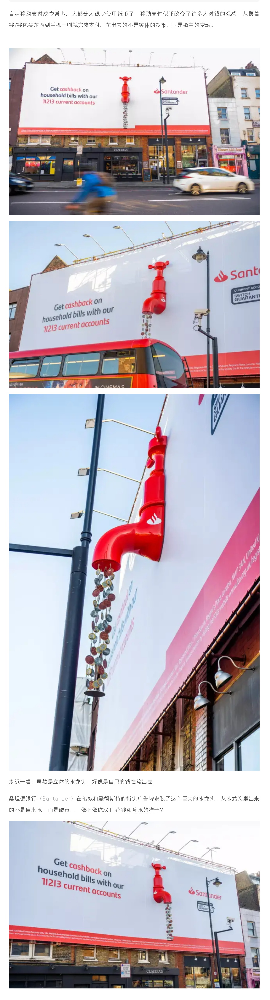 這像不像你花錢如流水的樣子？