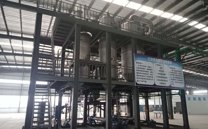 薄膜蒸發(fā)器型號 薄膜蒸發(fā)器型號