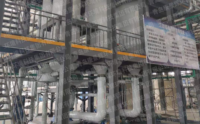 多效蒸發(fā)脫鹽技術 多效蒸發(fā)脫鹽技術