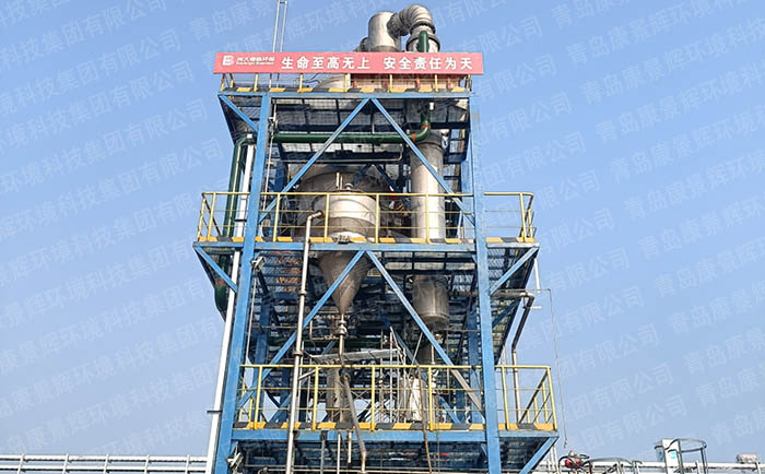 mvr蒸發器 mvr蒸發器