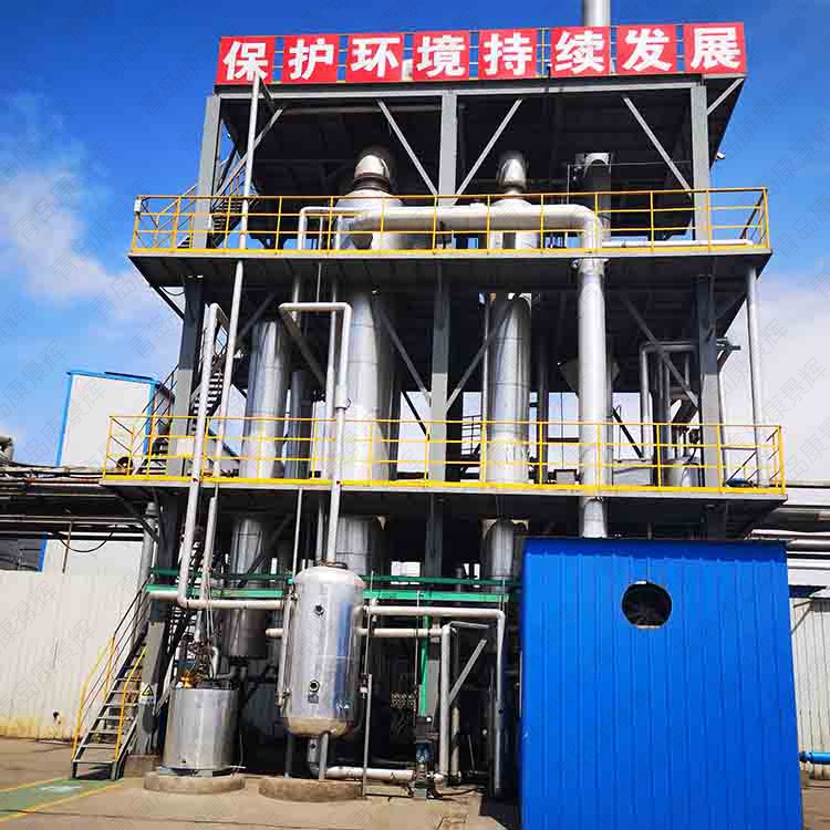 蒸發(fā)結(jié)晶設(shè)備 蒸發(fā)結(jié)晶設(shè)備