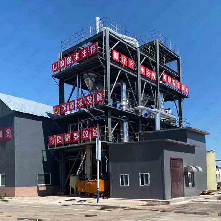 康景輝蒸發(fā)器 康景輝蒸發(fā)器