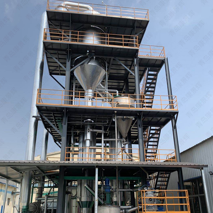 蒸發(fā)器生產(chǎn)廠家案例 蒸發(fā)器生產(chǎn)廠家案例