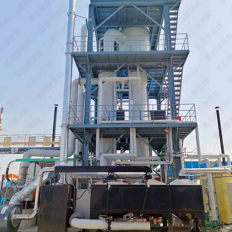 蒸發(fā)結(jié)晶器 蒸發(fā)結(jié)晶器